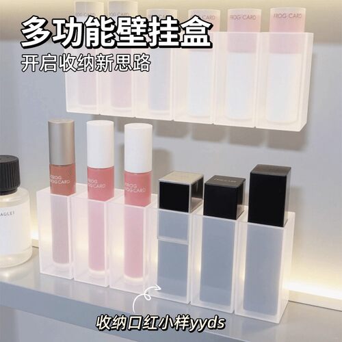 镜柜收纳盒柜门后免打孔小物收纳眉毛夹剪刀眉笔刷子口红收纳盒 - 图0