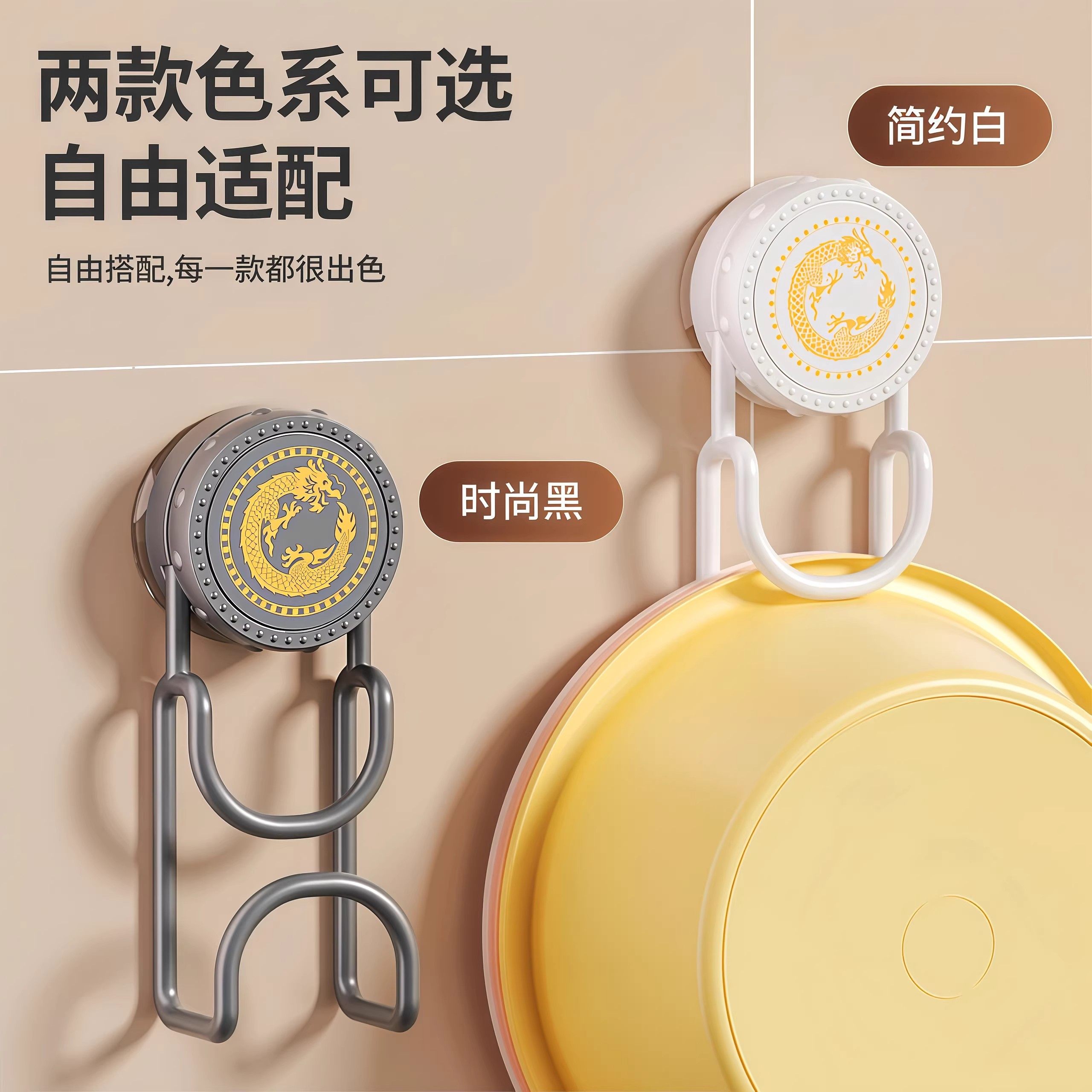 吸盘脸盆架浴室脸盆挂钩家用免打孔卫生间厕所浴盆挂盆收纳架神器,淘宝优惠券,粉丝福利购,淘宝优惠卷