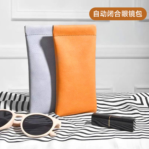 弹片眼镜袋墨镜收纳包抗压便携式女太阳镜收纳盒自动闭合眼睛女士 - 图0