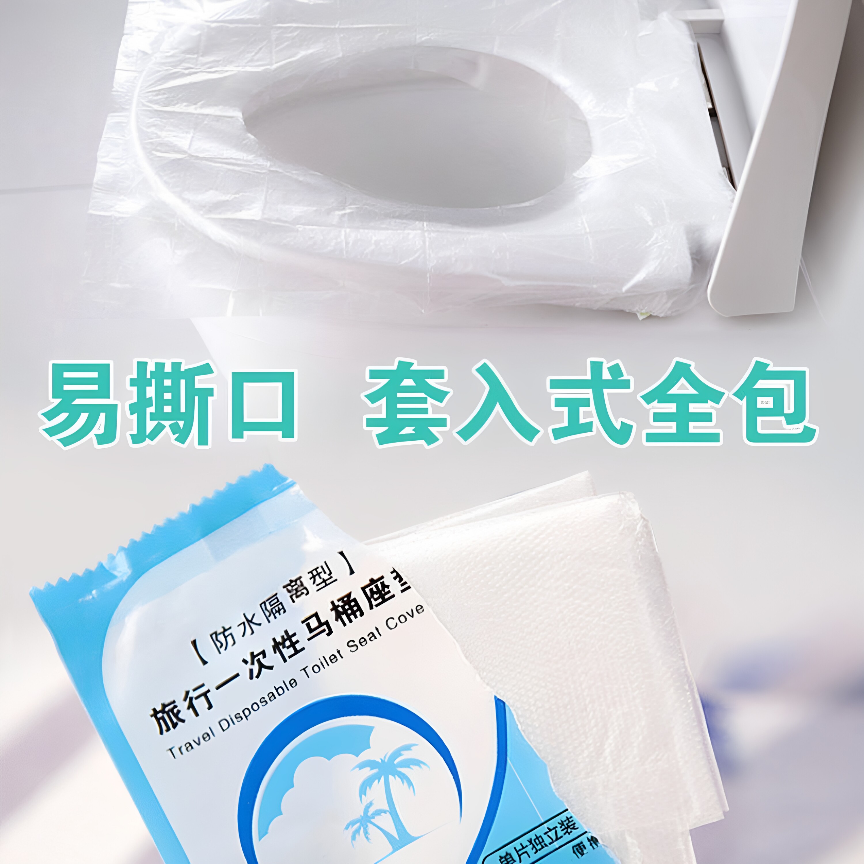 图 2