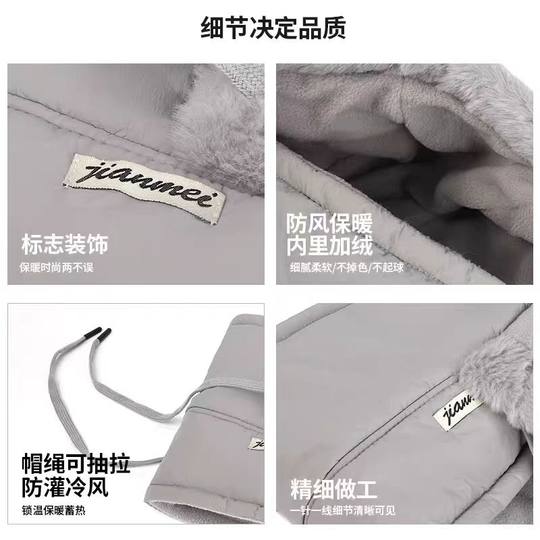 秋冬季骑行帽防风防寒一体2025新款护耳面罩防冻毛绒骑车保暖帽