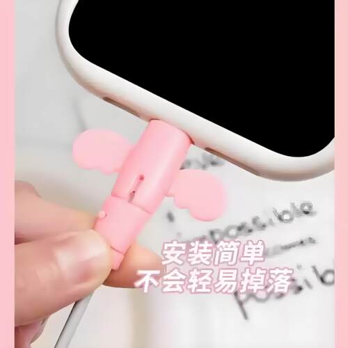 小天使数据线保护套头防折断充电线保护套线手机电线接头通用学生 - 图2
