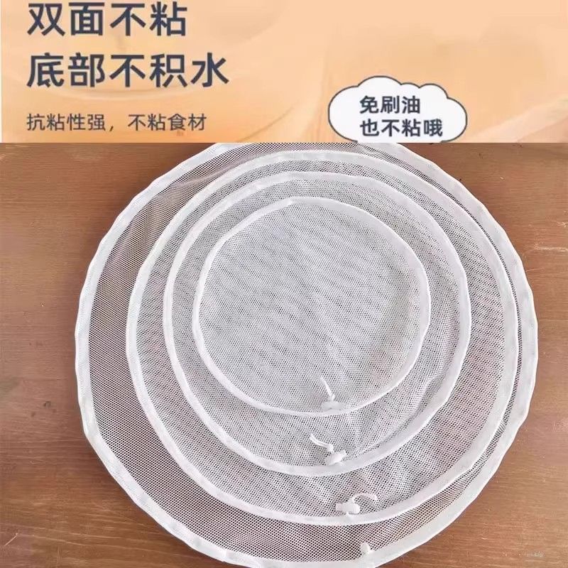 带抽绳蒸笼布蒸饭纱布过滤布蒸包子屉蒸笼垫子不粘沙布家用食品级 - 图0