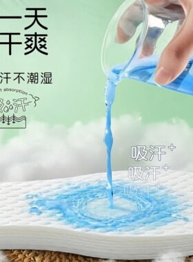 一次性鞋垫透气吸汗防臭男女光脚单鞋高跟鞋软底舒适薄款木浆夏季