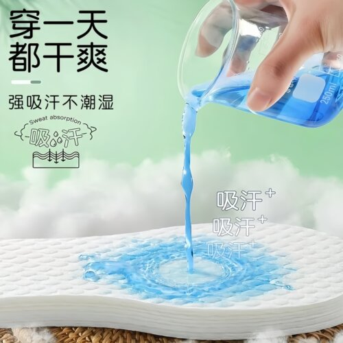 一次性鞋垫透气吸汗防臭男女光脚单鞋高跟鞋软底舒适薄款木浆夏季 - 图1