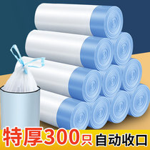 300 only draw rope type garbage bags Home Kitchen Steel Bags Thickened Hand Automatic Close-up Student Dormitory Plastic Bags
