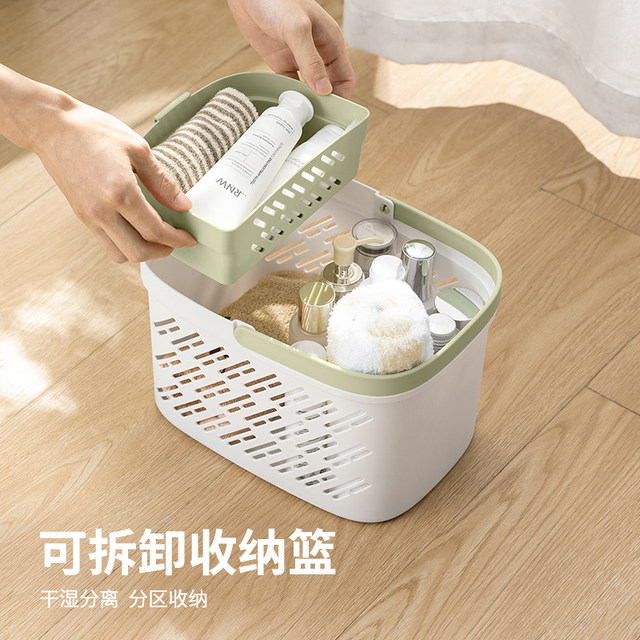 Hand-held bath basket bathroom wet and dry storage basket