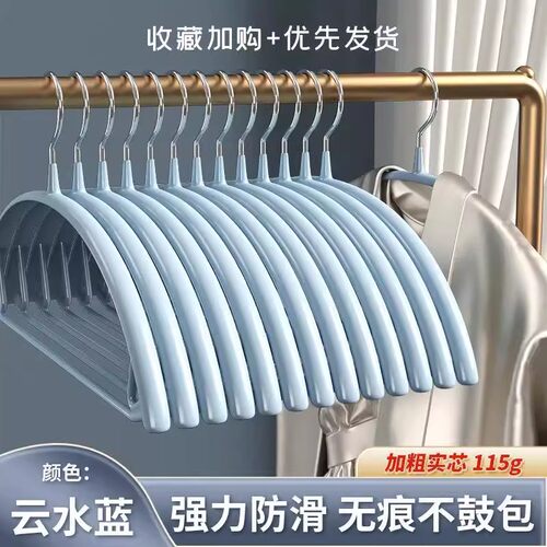 防滑无痕家用浸塑半圆衣架加粗不锈钢不鼓包衣服撑子阳台晾晒衣架 - 图1