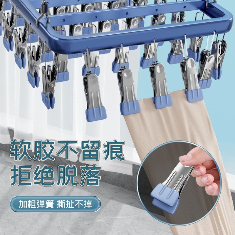 铝合金晾衣架多夹子阳台多功能内衣裤专用衣架带夹子晾晒袜子神器,淘宝优惠券,粉丝福利购,淘宝优惠卷