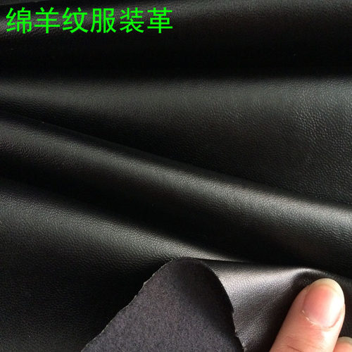 人造革绵羊纹/优质弹力软皮PU皮革面料服装革皮裤面料超柔PU皮革 - 图1