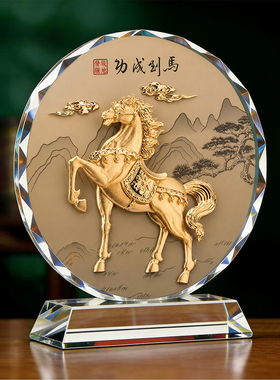 水晶喜字新人摆件结婚装饰品马到成功中式人物装饰摆件婚庆礼品