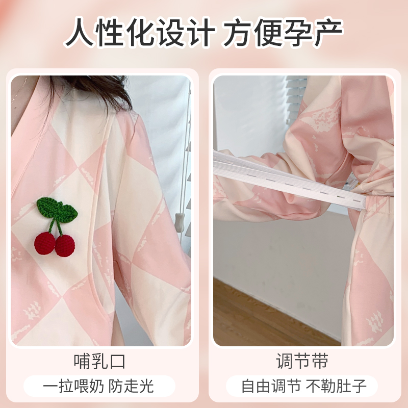 欧丽妈咪月子服春秋产后家居服孕妇哺乳睡衣喂奶两件套装夏季薄款