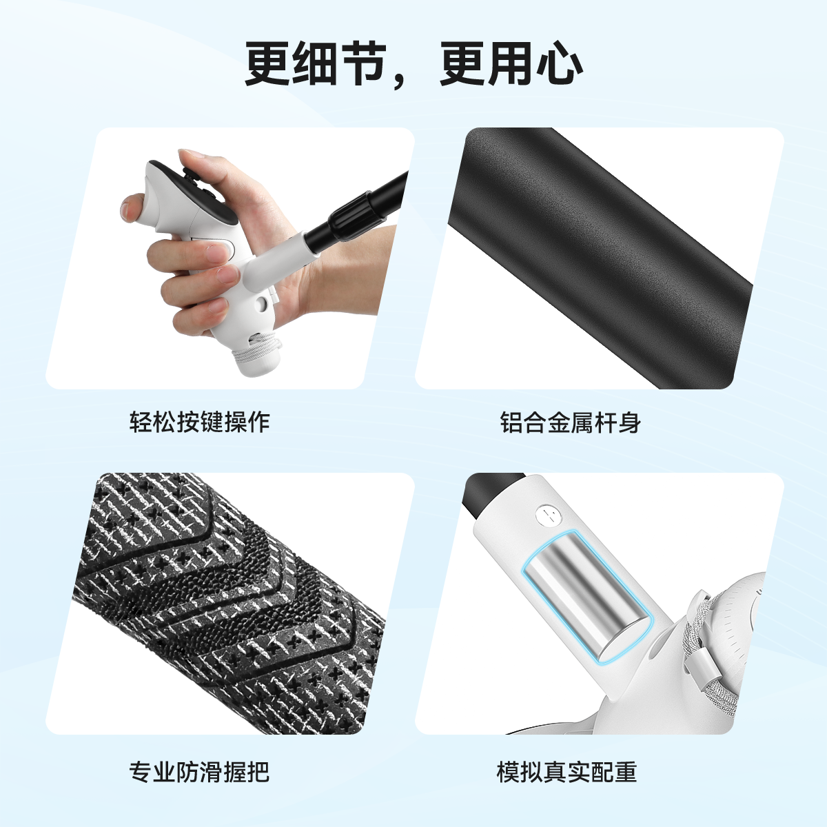 AMVR伸缩高尔夫球杆Quest3/3S真实握感无信号遮挡健身沉浸式游戏,淘宝优惠券,粉丝福利购,淘宝优惠卷