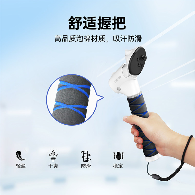 AMVR适用Meta quest3配件高尔夫节奏光剑手柄延长杆不会丢失信号,淘宝优惠券,粉丝福利购,淘宝优惠卷