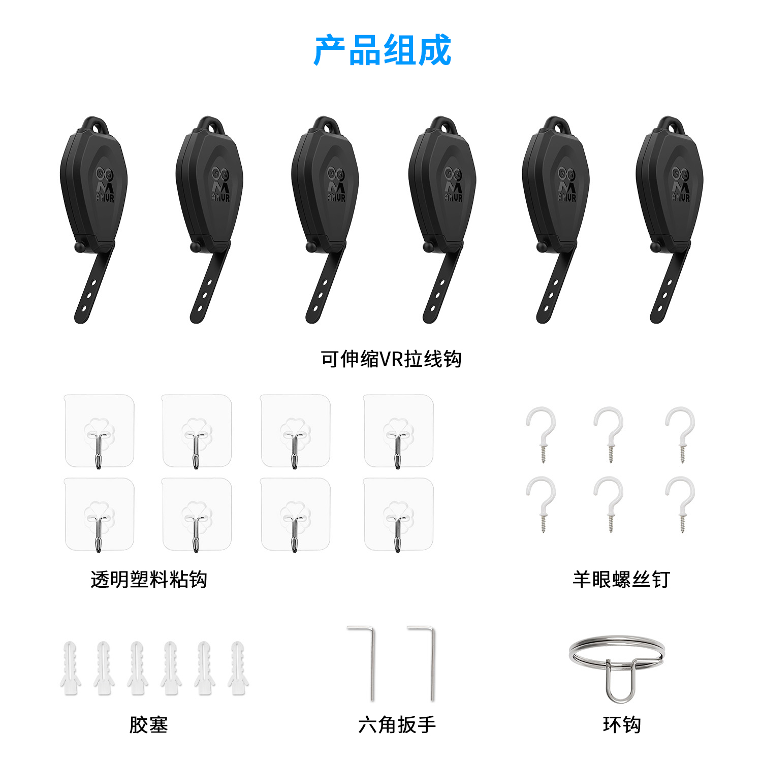 AMVR可伸缩拉线挂钩PICO 4调节长度安全降噪畅玩游戏VR配件Quest3 - 图0