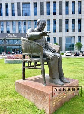 铜雕玻璃钢校园雕塑钱学森雕像