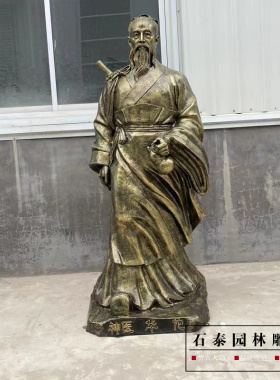 玻璃钢扁鹊李时珍孙思邈雕像