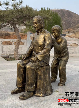 玻璃钢仿铜人物下棋对弈雕塑