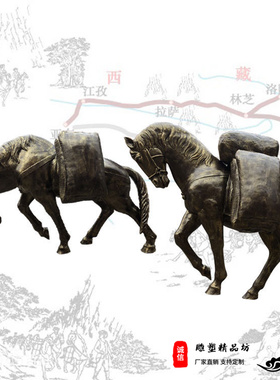 玻璃钢铸铜运茶人物雕像