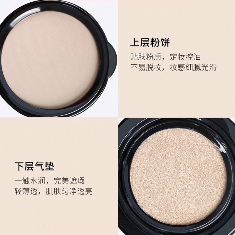 同款yzs双层红气垫轻垫光润气垫粉饼组合12g+8g 轻薄贴合遮暇 - 图2
