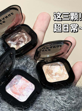 土豆泥五花肉眼影珠光细闪小烟熏