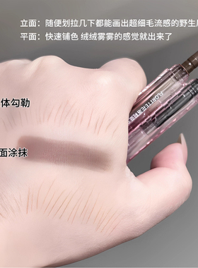 洛莉亚立体小砍刀眉笔女防水防汗