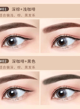 美茜儿双色眉粉膏防水防汗不脱色