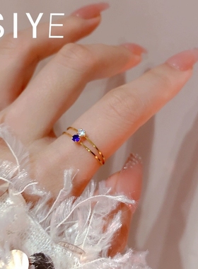 钛钢不掉色彩色小钻戒指