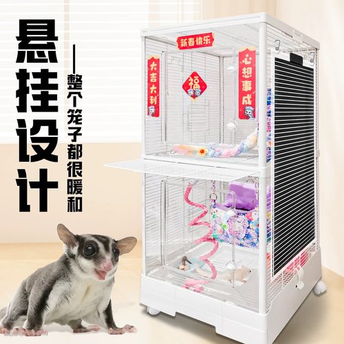 加热垫蜜袋鼯保暖神器花枝鼠鹦鹉保温灯守宫爬宠加热设备加热片 - 图0