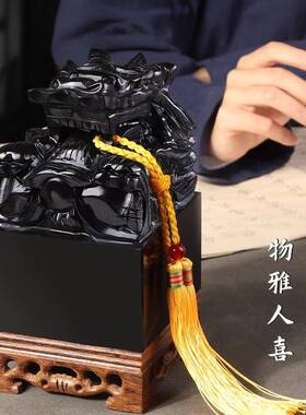 天然黑曜石九龙招财玉玺定制