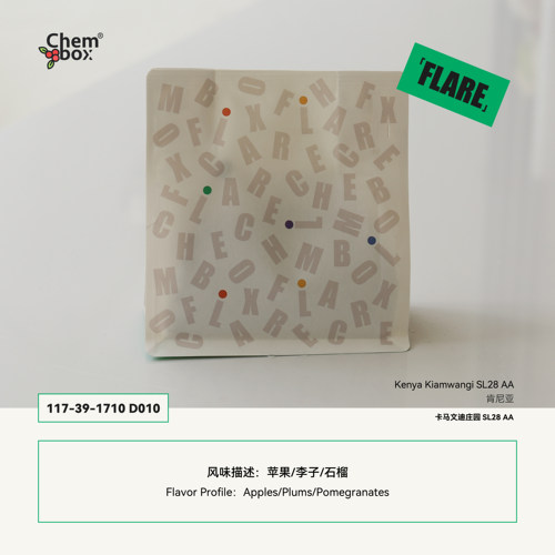 D010 肯尼亚卡马文迪庄园 SL28 AA 水洗 咖啡豆咖啡粉 - 图0
