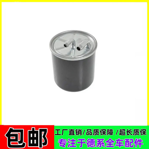 适用奔驰W166柴油格ML320ML350 GL350GL500 G500R400A642柴油滤芯 - 图0