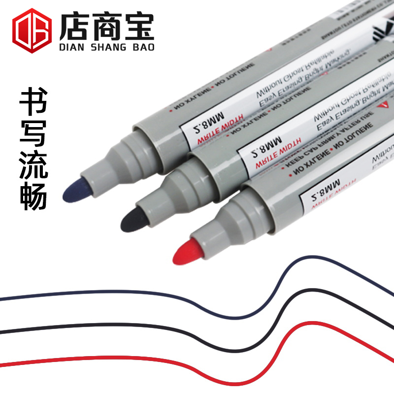 马克白板笔1支装白板专用笔广告海报笔记号笔麦克笔pop大头笔_虎窝淘