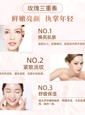 玫瑰面部按摩精油提拉紧致补水保湿提亮抗皱脸部护肤刮痧拨筋正品