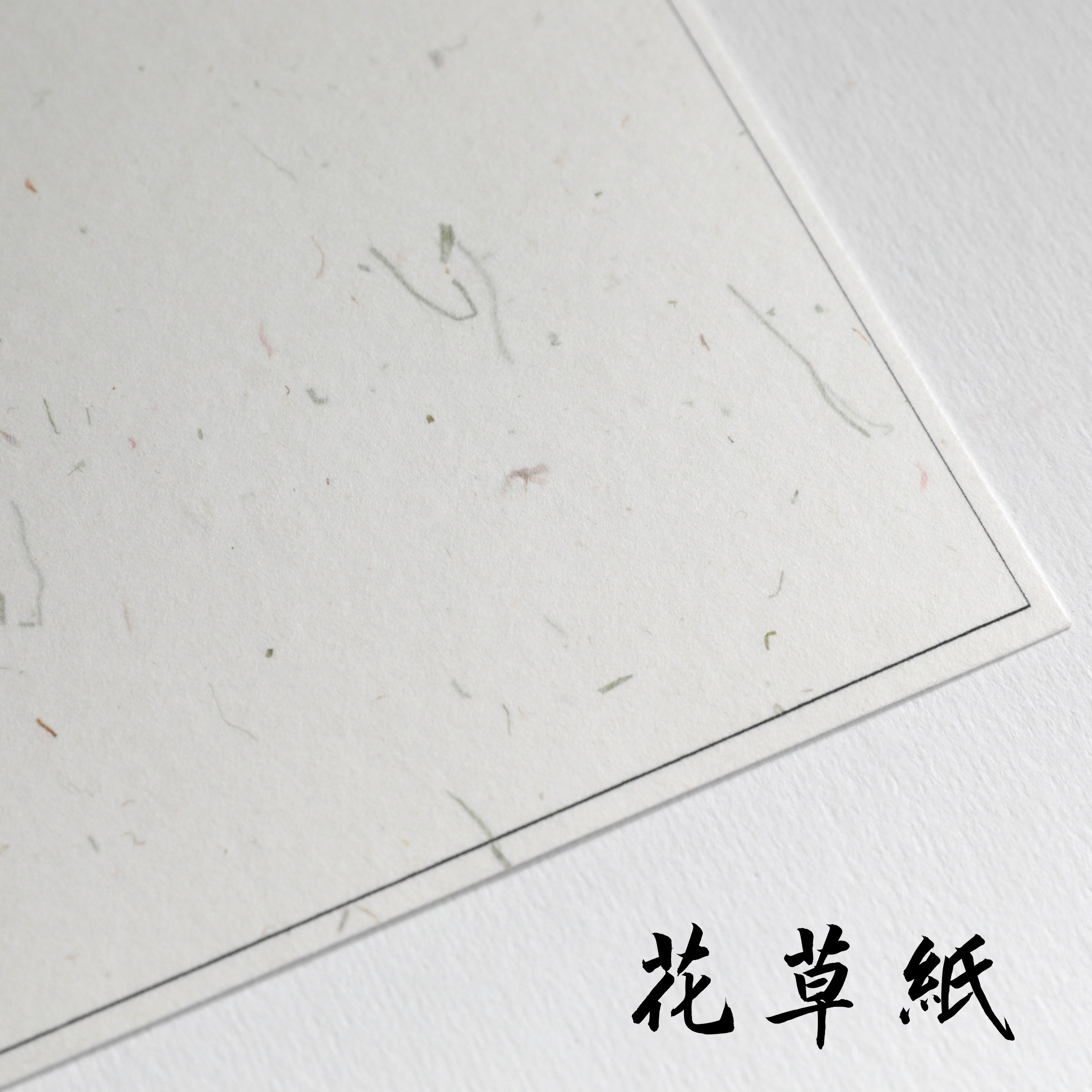 自己写单张空白半生熟硬宣纸画心红色复古白色佛黄字芯不皱DIY,淘宝优惠券,粉丝福利购,淘宝优惠卷