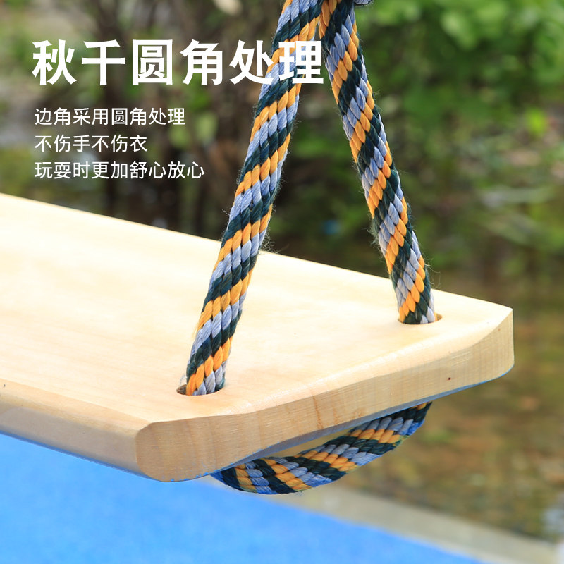 户外秋千儿童摇摆室内外连接螺丝配件实木玩具家用原木悬挂荡秋千,淘宝优惠券,粉丝福利购,淘宝优惠卷