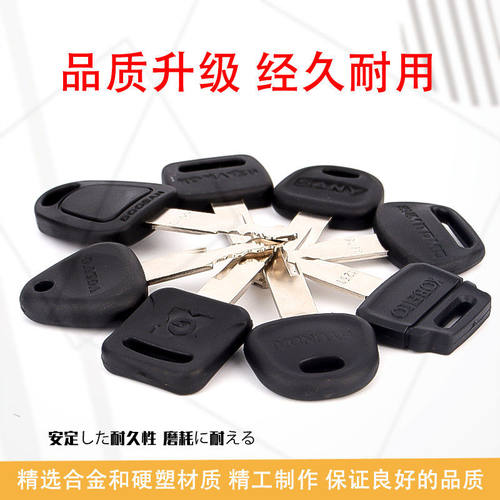 挖掘机钥匙 斗山DX55 60 65 75 80 88 150点火钥匙 开门钥匙F900 - 图0