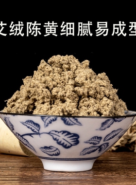 粗艾柱5CM7厘米 3cm雷火灸艾灸盒箱火龙罐不掉灰艾绒艾饼三年灸盒