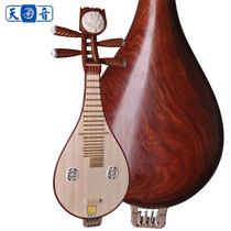 Tianyin Liuqin 6413 Thus ancient Su Su Mu Red Wood Luqin Musical Instruments Beginology Test Examination With Lyuqin Musical Instrument Sending Accessories