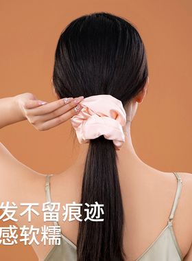 真丝枕头发圈填充发圈重磅桑蚕丝