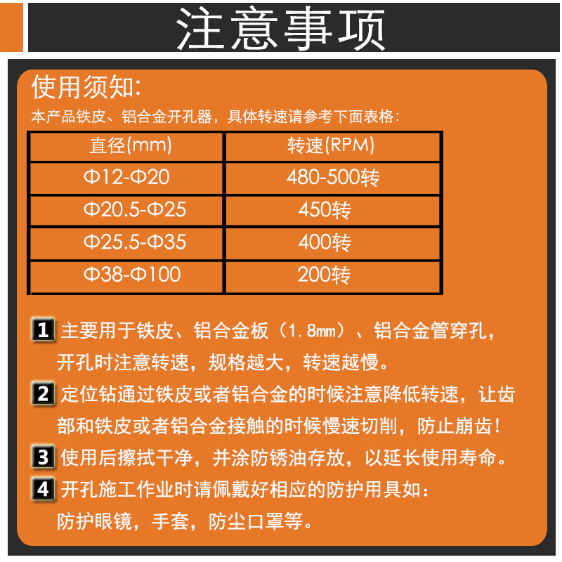 不锈钢高速钢开孔器铁板铝材管道铝合金塑料金属扩孔器手电钻钻头-图3