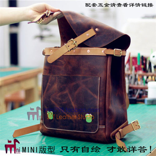 MINI手工皮革图纸DIY版型美式复古4mm斩距BDQ-167机车双肩包版型 - 图0