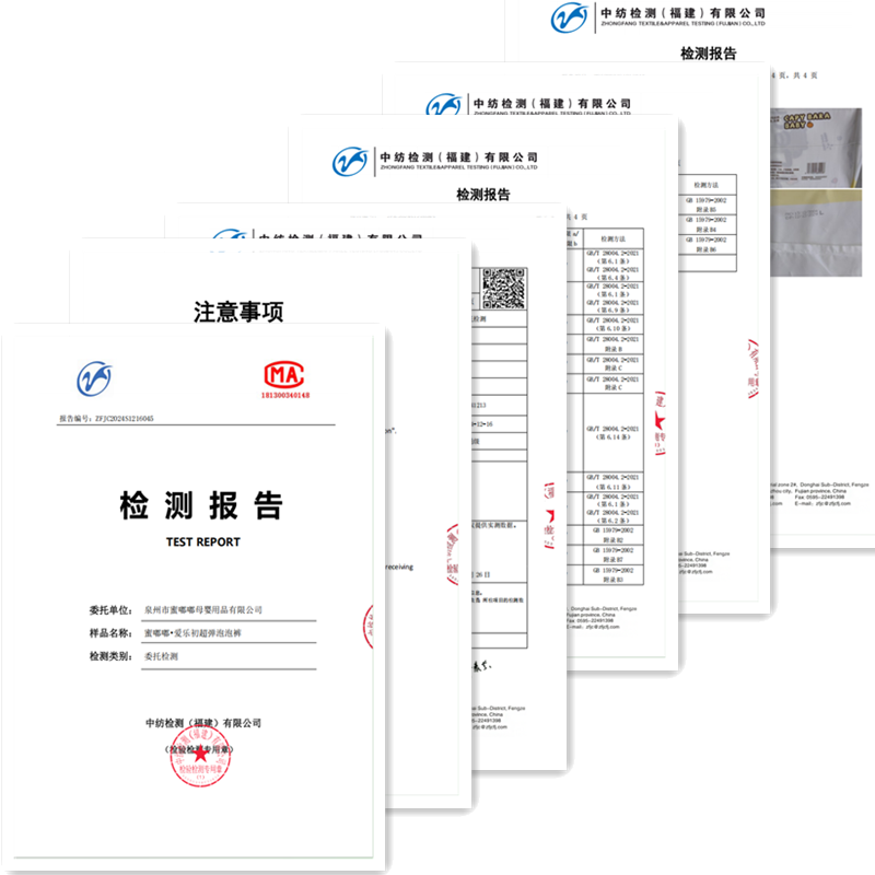 爱乐初纸尿裤5000ml卡皮巴拉系列尿不湿试用装,淘宝优惠券,粉丝福利购,淘宝优惠卷