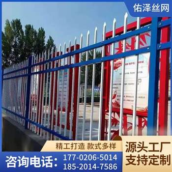 ເຫຼັກສັງກະສີ guardrail courtyard outdoor railing outdoor isolation fence garden community guardrail road safety fence