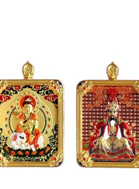 藏式唐卡双面立体五爷文殊唐卡吊坠手绘描金黑金八大守护随身吊坠