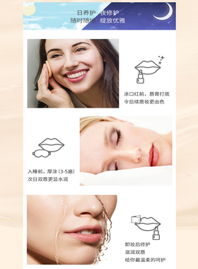 德国拉贝罗Labello唇膏