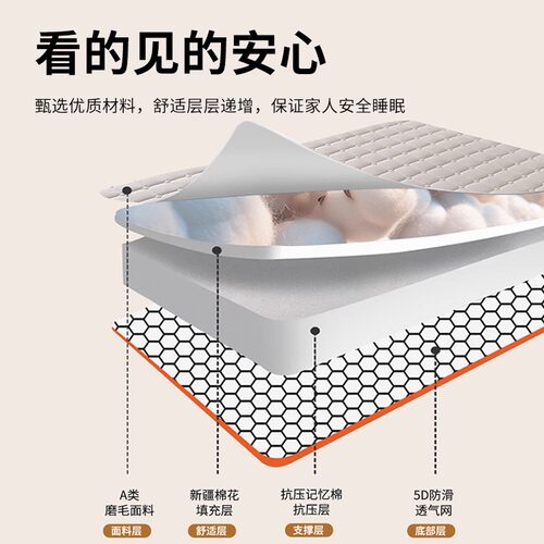 恒源祥彩羊新疆棉花床垫家用软垫卧室褥子单人学生宿舍专用床垫 - 图2