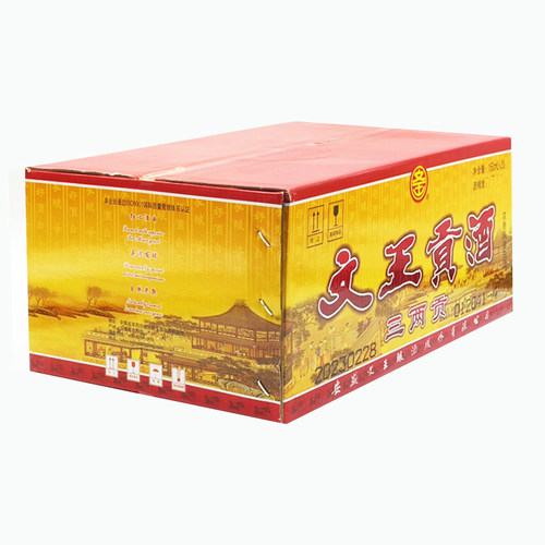 文王贡酒小文王三两贡安徽名酒小酒小酌浓香型46度46°白酒正品礼 - 图1