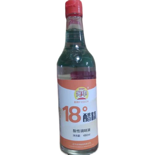 光华18度醋精玻璃瓶 食用白醋凉拌菜羊汤做果醋泡蒜 烹饪调味醋 - 图3