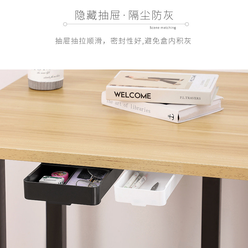 桌下隐形抽屉式壁挂收纳盒办公文具置物架整理架桌底隐藏文具盒架 - 图1